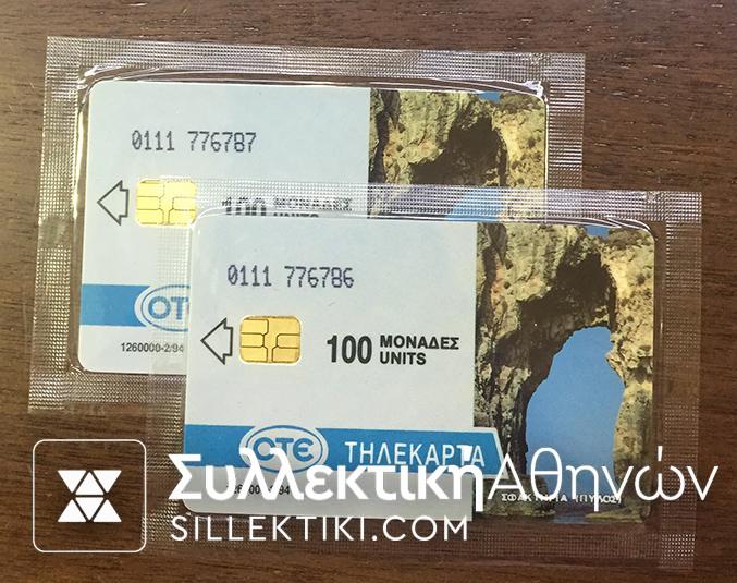 2 Phonecards 1994